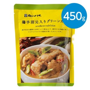 お取寄せ 通販可 グリーンカレー おすすめレトルトの本場度ランキング12 2 Foodies Dictionary
