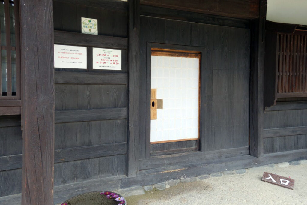 Matsumoto, Nagano``Fumotoan Katsugen'' Tonkatsu