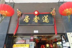 【タイプ別】香港で飲茶・点心おすすめ11選