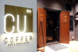 マレーシア・ペナン『Copper Bar & Restaurant（コッパー バー＆レストラン）』欧州フュージョン料理