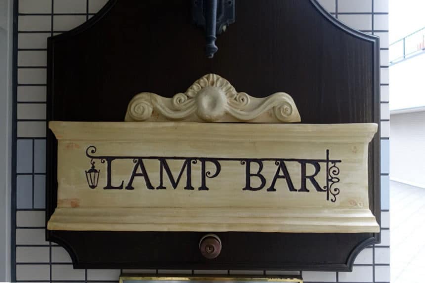 奈良・奈良市『LAMP BAR（ランプバー）』バー