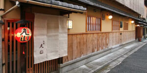 京都『祇園 丸山』懐石