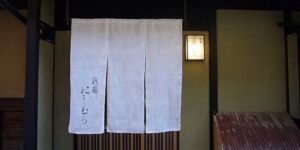 京都『祇園 にしむら』懐石