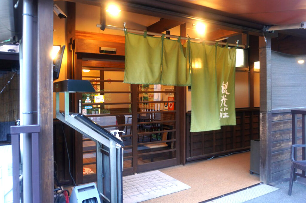 長野・岡谷市『やなのうなぎ 観光荘 岡谷本店』うなぎ
