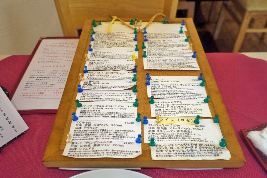長野・伊那市『中国菜 木燕（ムーエン）』中国料理／四川・雲南料理