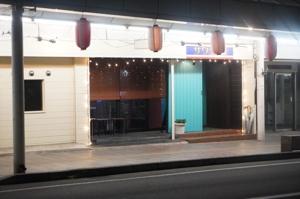 伊那市駅『タイレストラン&スナック サワディー』タイ料理